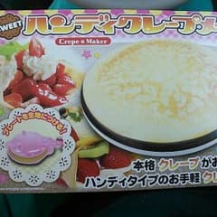 ハンディクレープメーカー ピンク色 送料込み！のサムネイル