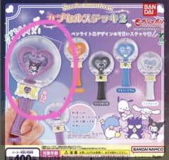 サンリオキャラクターズ　カプセルステッキ2 クロミのサムネイル