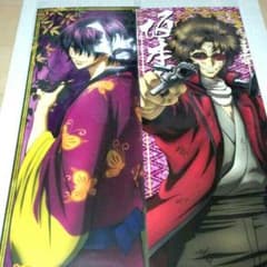 銀魂　くまじ様専用　ポスターセットのサムネイル