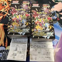 シャイニートレジャーex 未開封  box  シュリンクなし　2boxセットのサムネイル