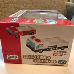 トミカ 働く車のキッズプレート 未使用 非売品のサムネイル