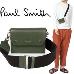 Paul Smith ポールスミス コンサティーナ ミニショルダーバッグ