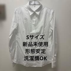 ホワイト 長袖 ボタンアップシャツ Sのサムネイル