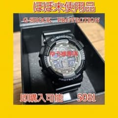ゆう様専用ページG-SHOCK 5081 ブラック 腕時計　ほぼ未使用のサムネイル