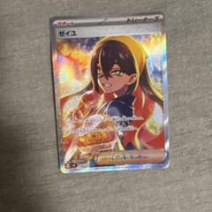 ゼイユ SAR スカーレット&バイオレット 拡張パック 変幻の仮面 - メルカリ