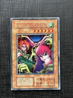 遊戯王 ハーピィ・レディ三姉妹 初期 シク シークレットレア - メルカリ