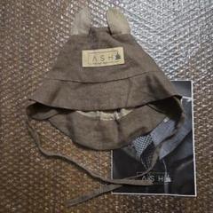 ASH generation bear hat soil 49cm アッシュ - メルカリ