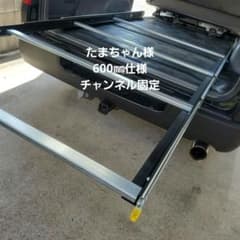 ハイエース スライドフロア スライドレール たまちゃん様 ハイエース スライドフロア スライドレール たまちゃん様