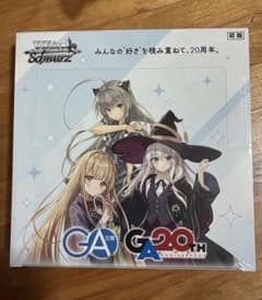 ヴァイスシュヴァルツ GA文庫 20th ANNIVERSARY シュリンク付 - メルカリ