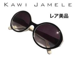 美品KAWIJAMELEカウイジャミールオーバルラウンド女優サングラスブラック白 美品KAWIJAMELEカウイジャミールオーバルラウンド女優サングラス
