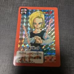 ドラゴンボール カードダス 海外製 人造人間18号 - メルカリ