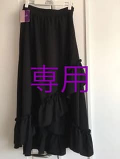 新品☆radyフリルロングスカートのサムネイル