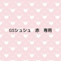 専用のサムネイル