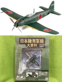 m61919494582_1.jpg?1723546396