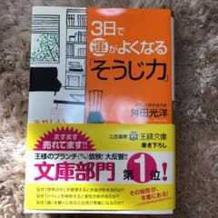 本のサムネイル