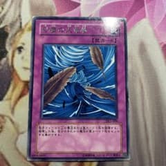 特価】遊戯王 砂塵の大竜巻 字レア DL1 - メルカリ