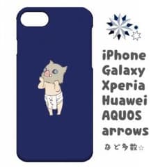 鬼滅の刃 鬼滅ノ刃 いのちゅけxネイビー スマホケース 名入れ 多数機種対応✩︎のサムネイル