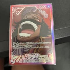 ワンピースカードゲーム ゴール・D・ロジャー リーダーパラレル - メルカリ