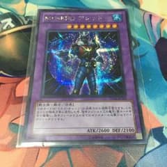 遊戯王 マスクドヒーロー アシッドのサムネイル