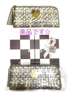 アタオ 長財布　メモリアルシャンパンのサムネイル