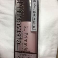 化粧下地 プリマヴィスタのサムネイル