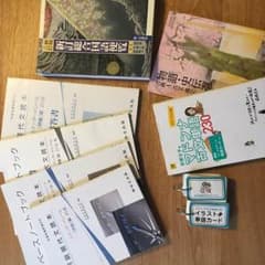 参考書(国語 化学基礎 化学)のサムネイル
