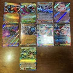 ポケモンカード ポケモンEX 9枚セットのサムネイル