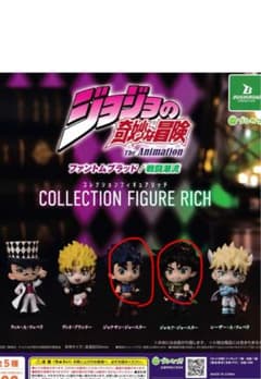ジョジョの奇妙な冒険 ファントムブラッド/戦闘潮流 コレクションフィギュアリッチのサムネイル