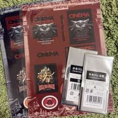 SEKAI NO OWARI THE CINEMA グッズまとめ売りのサムネイル