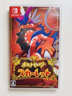 ポケットモンスター スカーレットのサムネイル