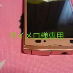 ☆マイメロ様専用☆のサムネイル