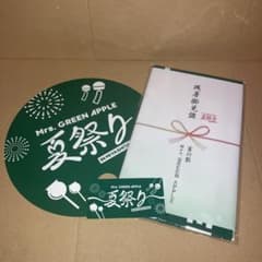 m61923072523_1.jpg?1755874830