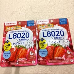 L8020　乳酸菌  タブレット　2袋のサムネイル