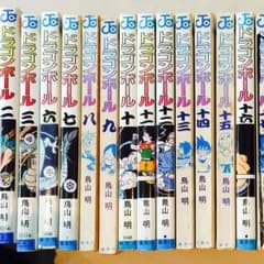 ドラゴンボール漫画ほぼ全巻！早い者勝ち❗️のサムネイル