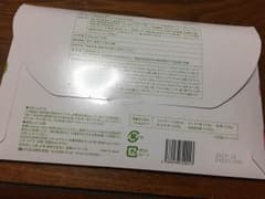 フルーツ青汁のサムネイル