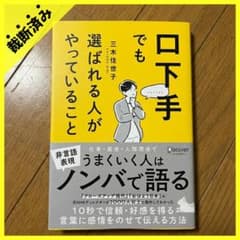 YOSHI様 リクエスト 4点 まとめ商品のサムネイル