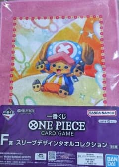 一番くじ ワンピース カードゲーム F賞 スリーブデザインタオル