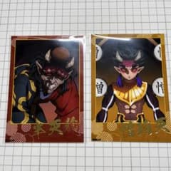 鬼滅の刃 半天狗 憎珀天 積怒 可楽 哀絶 空喜 ブロマイド - メルカリ