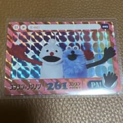 パペットスンスン　カードダス　スンスン　ノンノンのサムネイル
