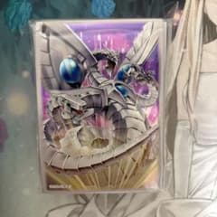 遊戯王OCG デュエルモンスターズ サイバー・エンド・ドラゴン スリーブのサムネイル