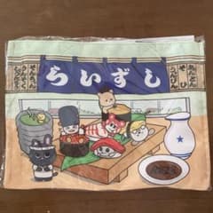 【新品】RIIZE らいずし ミニトートバッグのサムネイル