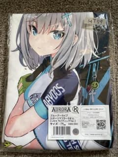 ブルーアーカイブ　シロコライディングver スポーツマフラータオル