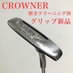 音叉パター】グリップ新品/CROWNER ReAction クラウナーパター - メルカリ