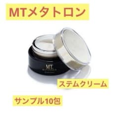 MTメタトロン ステムクリーム サンプル10包 - メルカリ