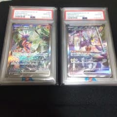 ミライドンex sar コライドンex sar psa10連番 - メルカリ
