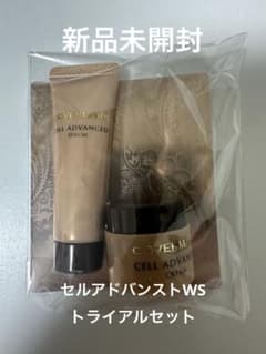 カバーマーク セルアドバンストWS トライアルセットSC 新品未開封 NEW