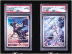 まとめ買値引ポケカ Nのレシラム ゼクロム psa10 連番 - メルカリ