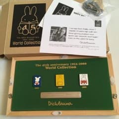 ミッフィー　45年間ピンズコレクション　ピンバッジ【シリアルナンバー入り】 ミッフィー 45年間ピンズコレクション ピンバッジ【シリアル