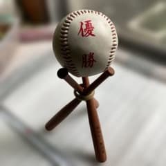 第62回選抜高校野球大会 近大付高校 優勝記念ボールのサムネイル