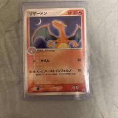 ポケモンカード リザードン 054/ADV-P ポケカ プロモ - メルカリ